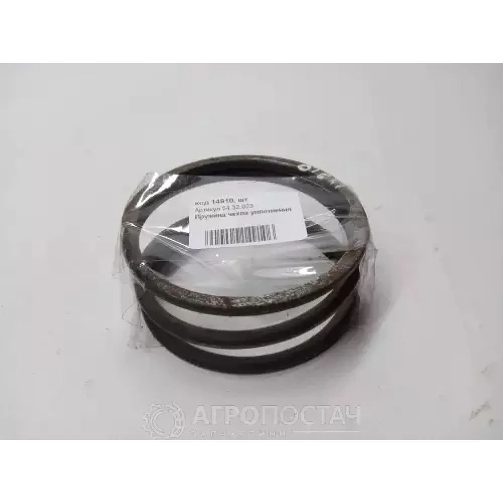 Пружина чехла уплотнения 54.32.023 ВгТЗ DT-75