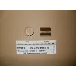 Втулка рычага рулевого 36-3401087-Б ЮМЗ 6
