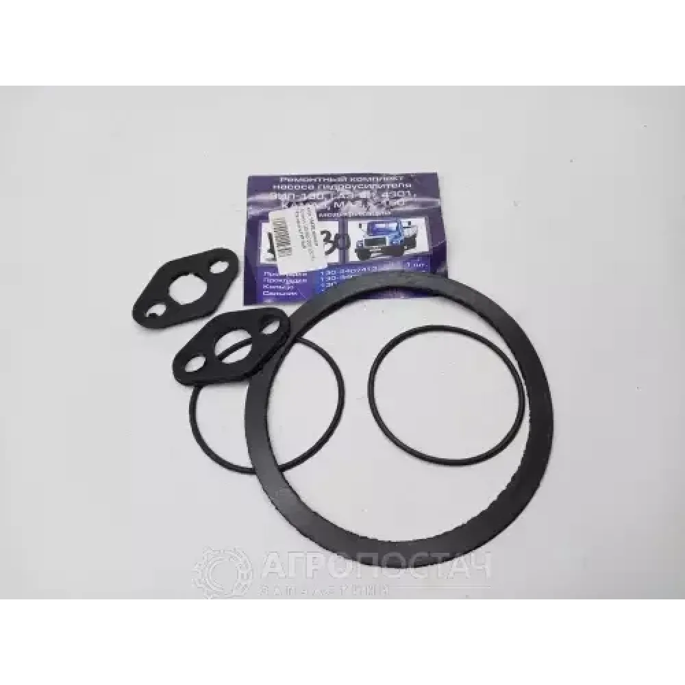 Ремкомплект насосу ГПК 130-3407200 ЗІЛ 130
