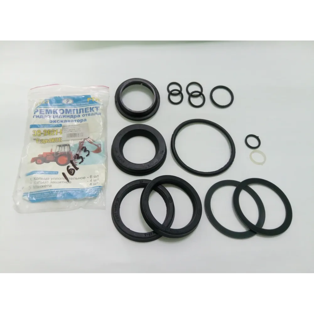 Ремкомплект гідроциліндра відвал 13.0920