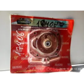 Ремкомплект реле втягувального