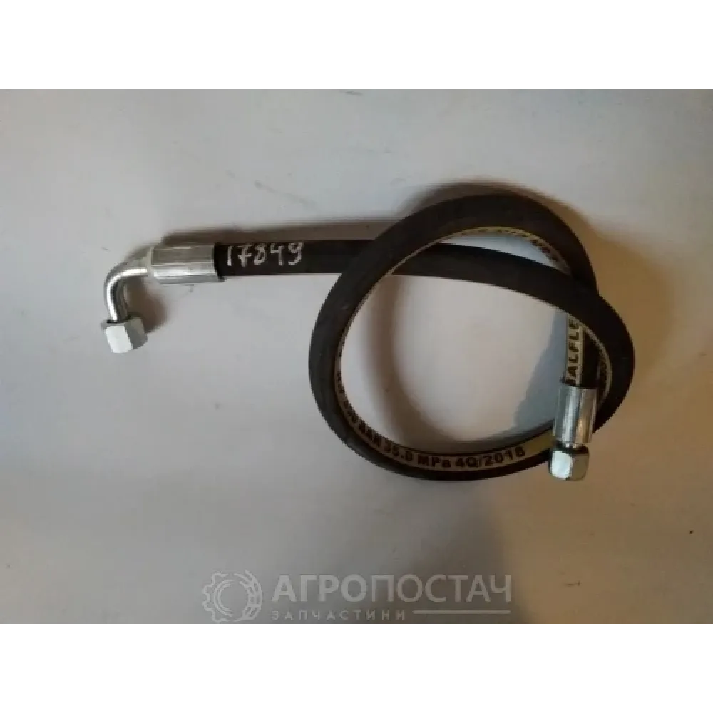 Рукав высокого давления Н.036.80.S17