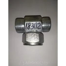 Перехідник-трійник з гайкою