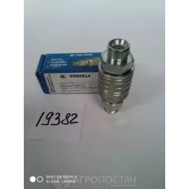 Муфта разрывная двухклапанная