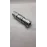 Муфта разрывная