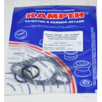 Ремкомплект вимикача гідромуфти приводу вентилятора 740-1318200 КамАЗ 5230, КамАЗ 5320