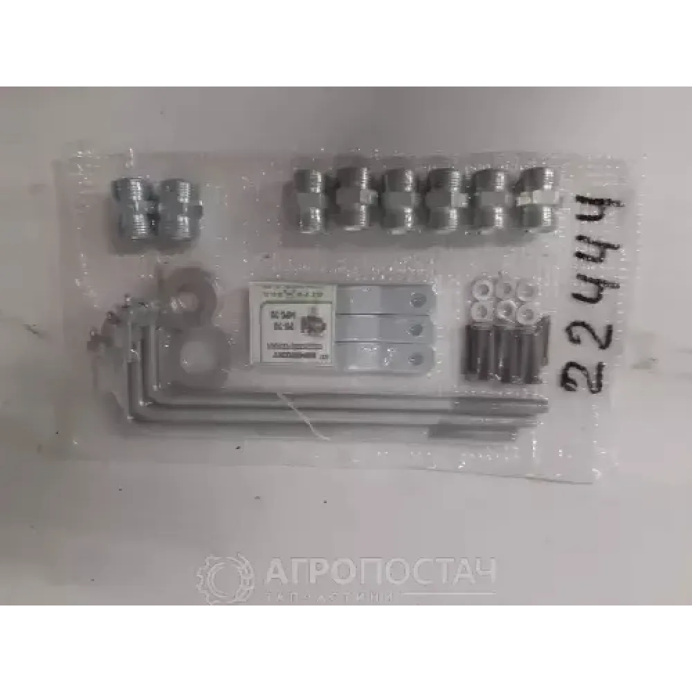 Ремкомплект подключения МРС70.4/2 МТЗ 1025, МТЗ 1221, МТЗ 892, МТЗ 920