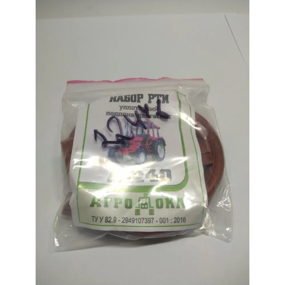 Ремкомплект ущільнення картера оливного 240-1005162 МТЗ 1025, МТЗ 80, МТЗ 82, МТЗ 892, МТЗ 920