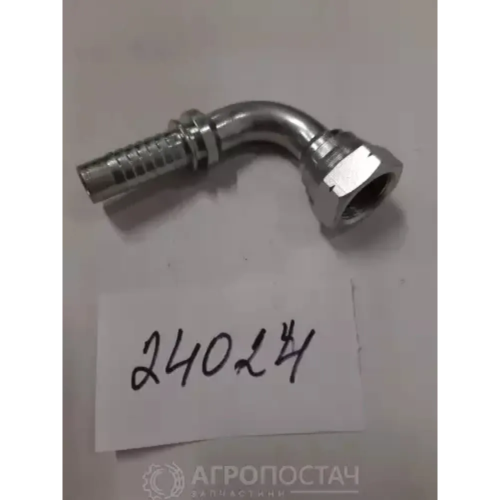 Ниппель с гайкой 8FM2090