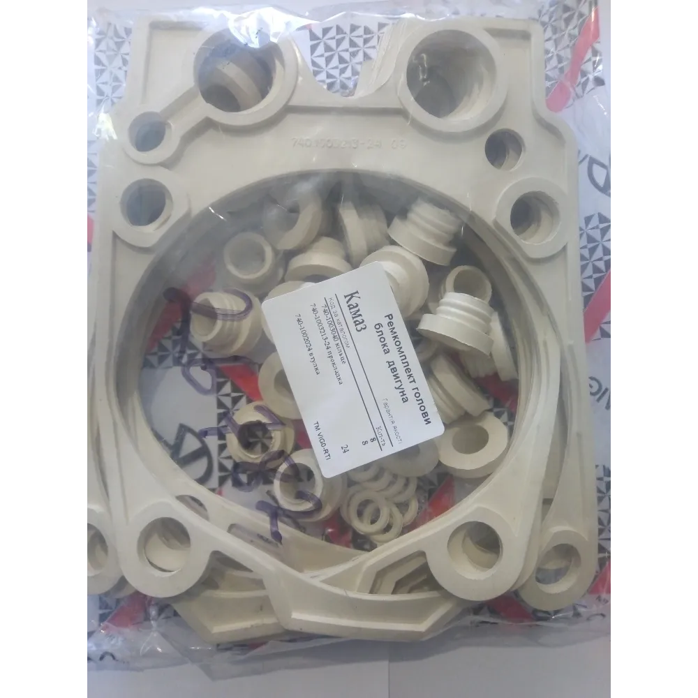Ремкомплект головки блока 740-1003213-20 КамАЗ 5230, КамАЗ 5320