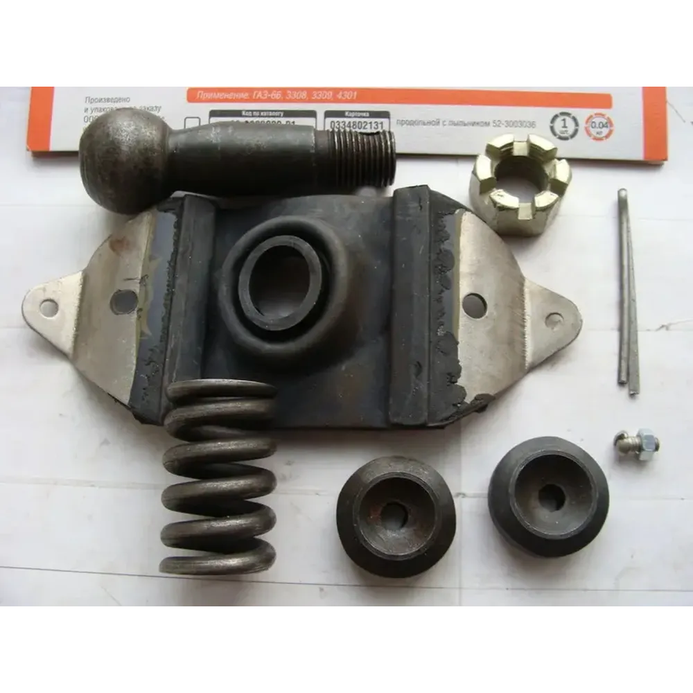 Ремкомплект тяги кермової 66-3003000-02 ГАЗ 66