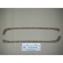 Прокладка картера оливного з ГТВ