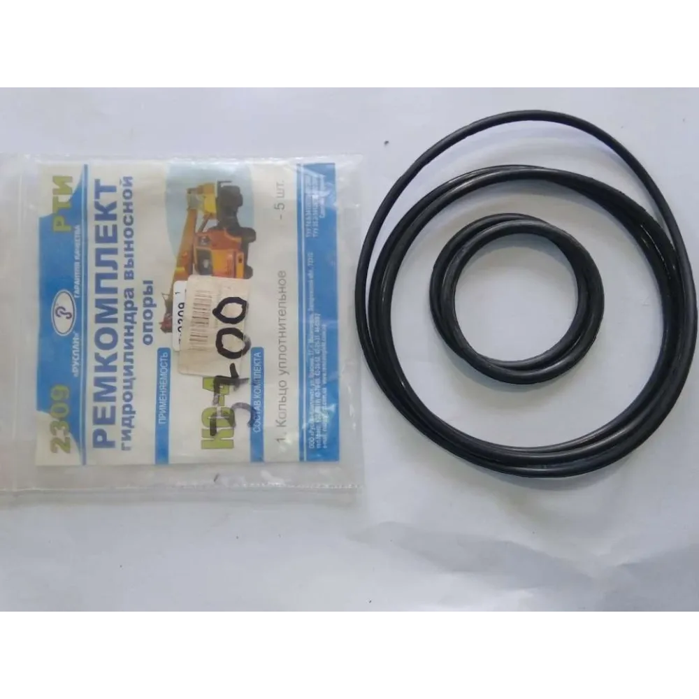 Ремкомплект гідроциліндра виносу опори крана КС-4572