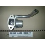 Патрубок насоса водяного 6422-1303240