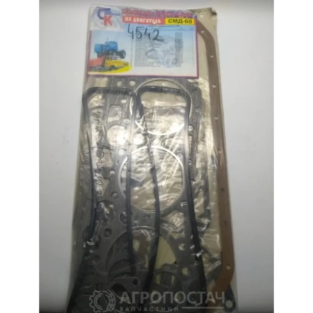 Ремкомплект прокладок двигуна AgroP ХТЗ T-150, ХТЗ T-150Г(ХТЗ), ХТЗ T-150К(ХТЗ)