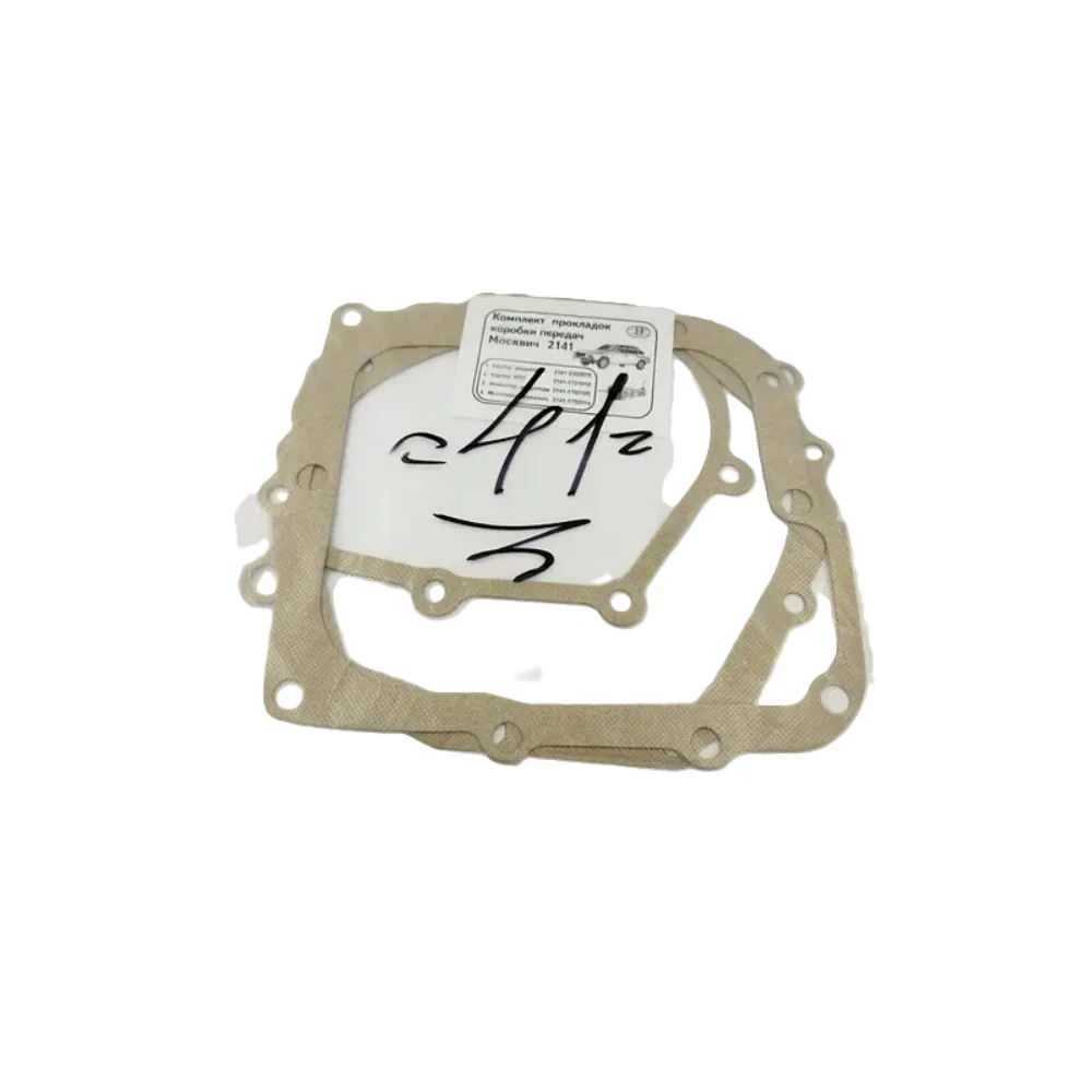Ремкомплект прокладок КПП AgroP