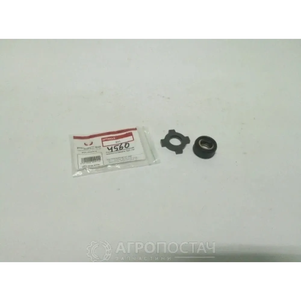 Ремкомплект насосу водяного 130-1307010 ЗІЛ 130