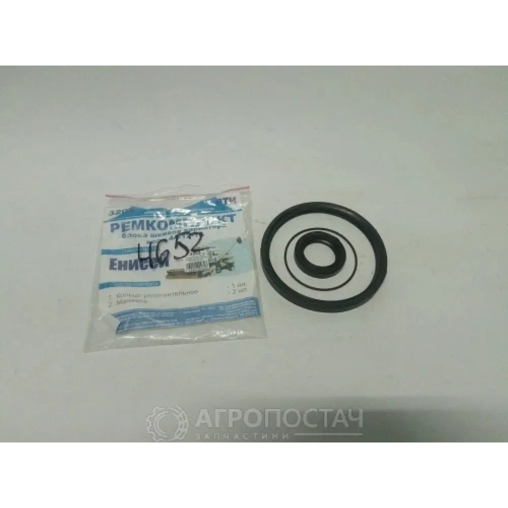 Ремкомплект вариатора ходового