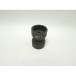 Муфта сполучна 36-2409015 ЮМЗ 6