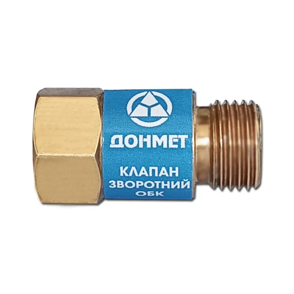 Зворотній клапан ОБКМ16х1.5