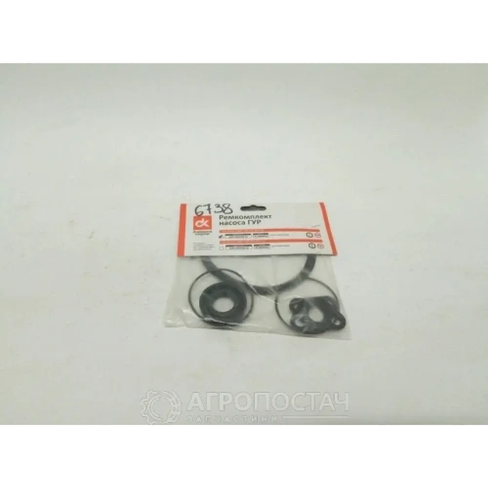 Ремкомплект насосу ГПК 4310-3407200 КамАЗ 5230, КамАЗ 5320