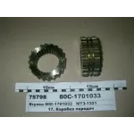 Втулка синхронизатора КПП 80С-1701033 МТЗ 1025, МТЗ 1221, МТЗ 1523