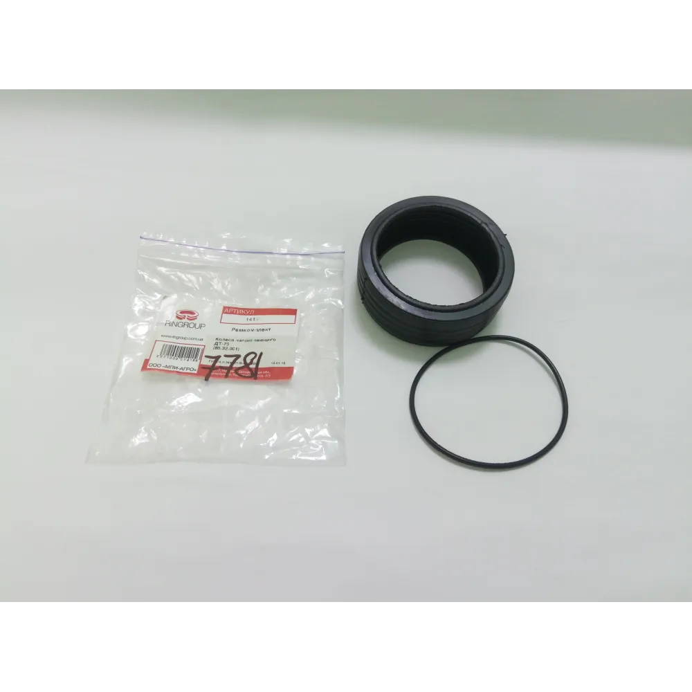 Ремкомплект колеса направляющего 1415 ВгТЗ DT-75