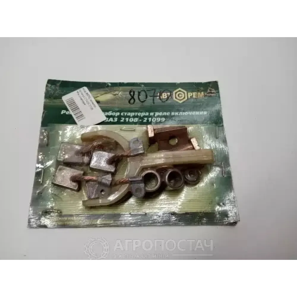 Ремкомплект стартера СТ426-3708 2108 2108