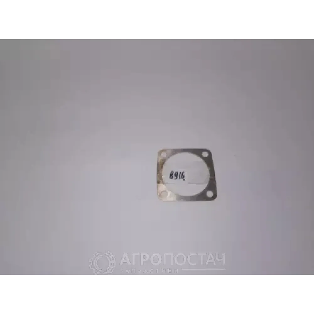Прокладка регулировочная