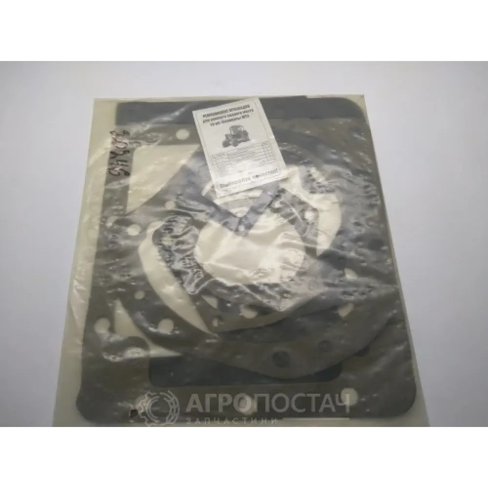 Ремкомплект прокладок заднего моста AgroP МТЗ 80, МТЗ 82