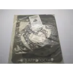 Ремкомплект прокладок заднего моста AgroP МТЗ 80, МТЗ 82