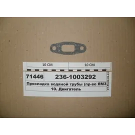 Прокладка водяной трубы