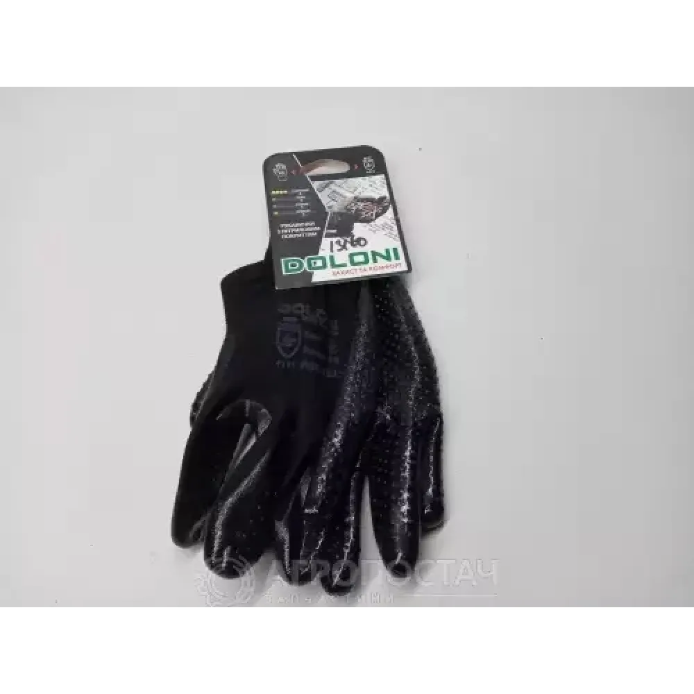 Рукавички робочі пʼятипалі гумові