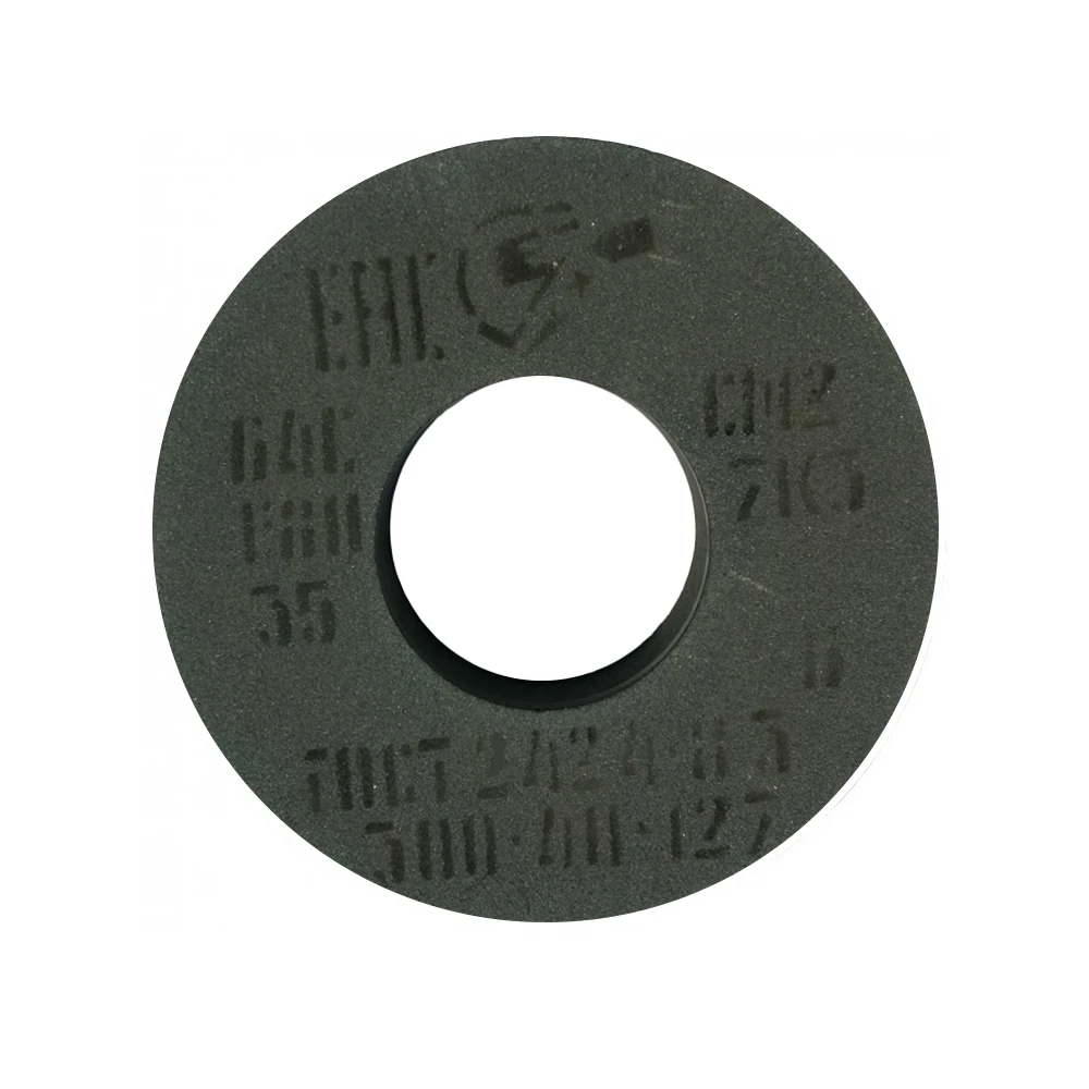 Коло абразивне 14А046см2