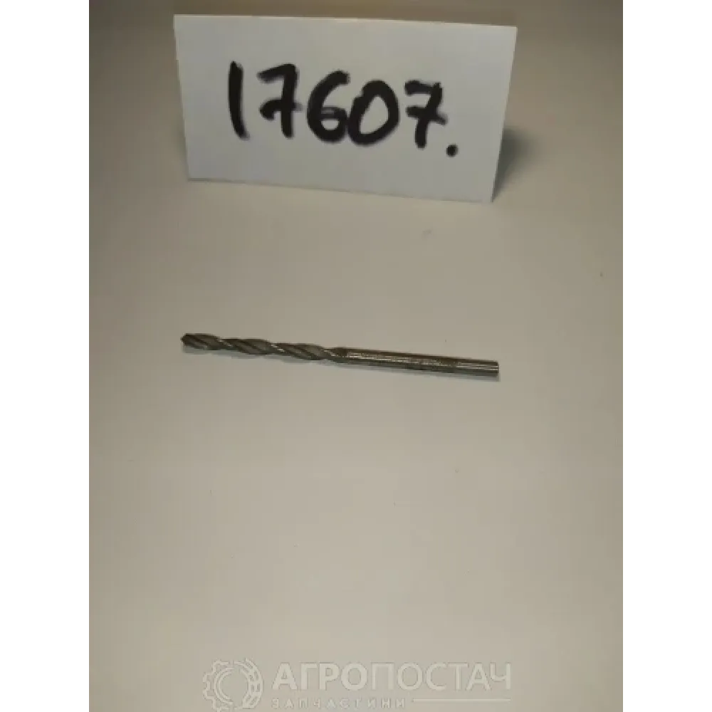 Свердло по металу 20-425