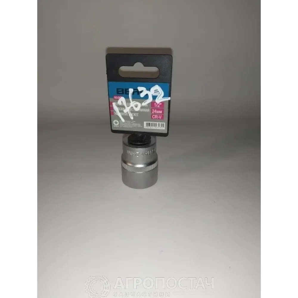 Головка накидна 50-042