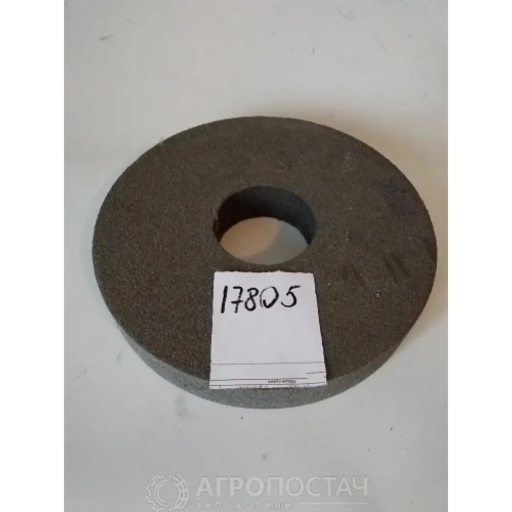 Коло абразивне 14А046см2