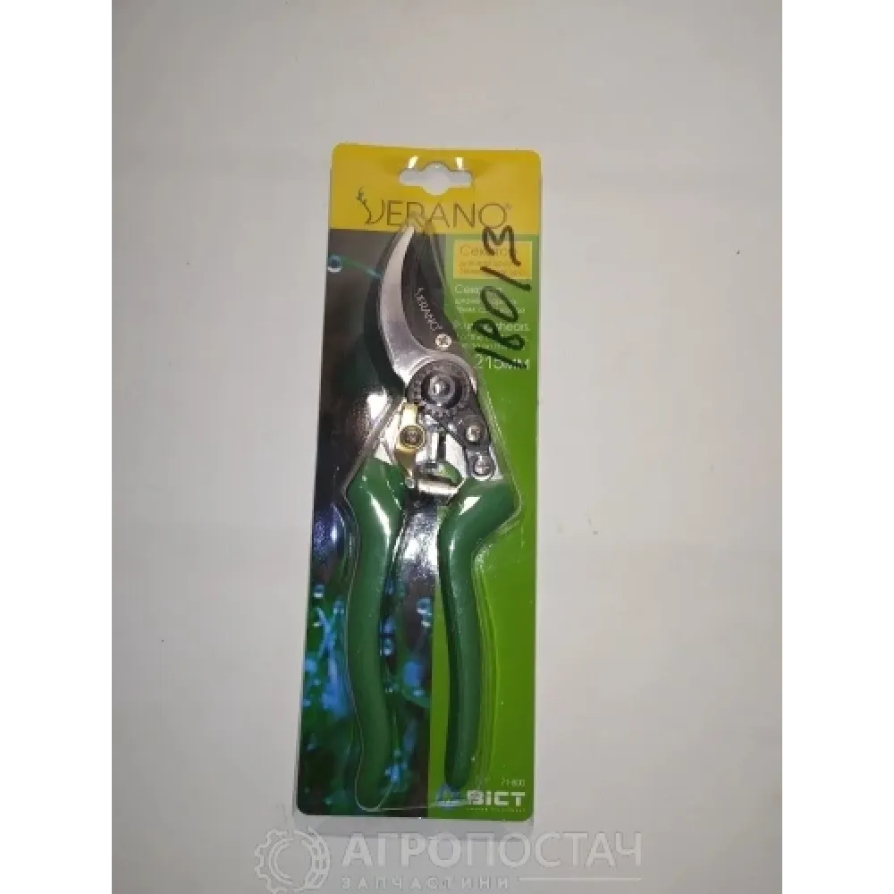 Секатор садовий 71-800