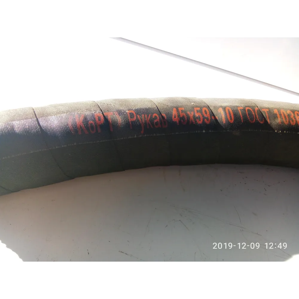 Рукав напірний МБС Б-45х57