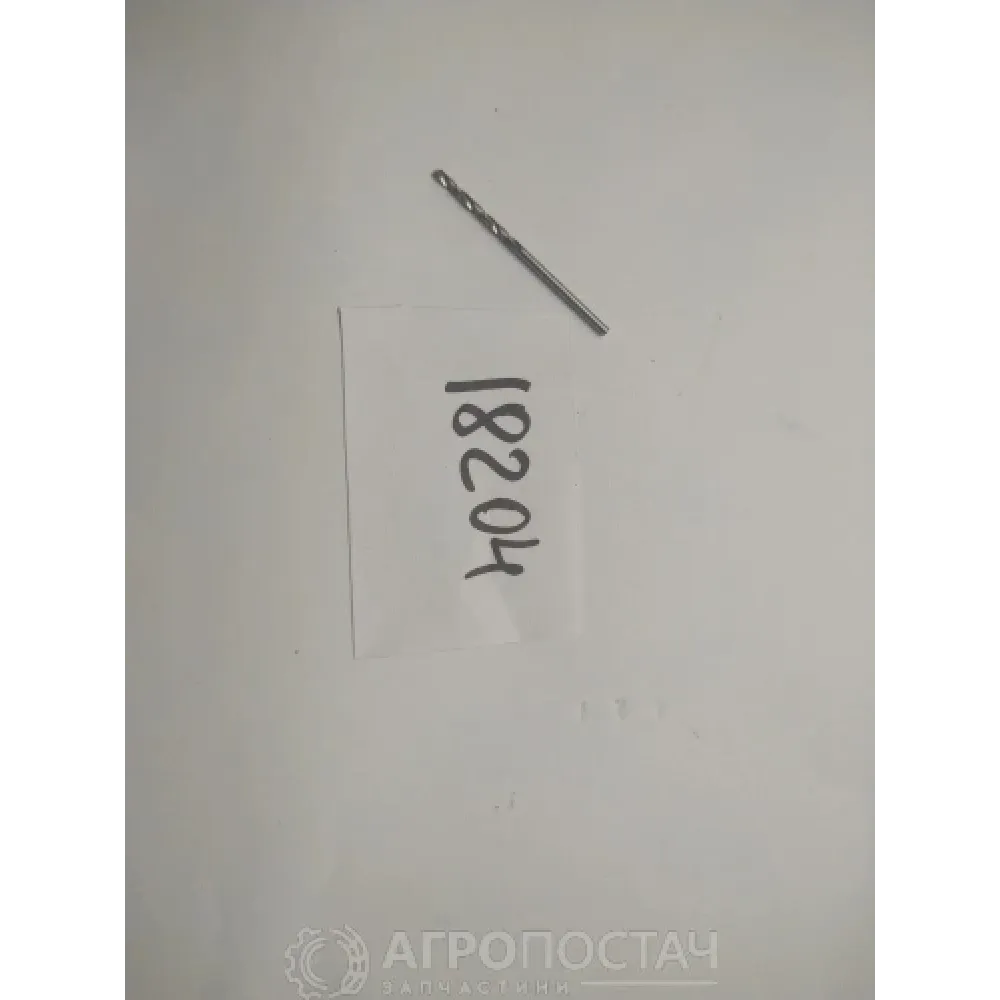 Свердло по металу 20-412