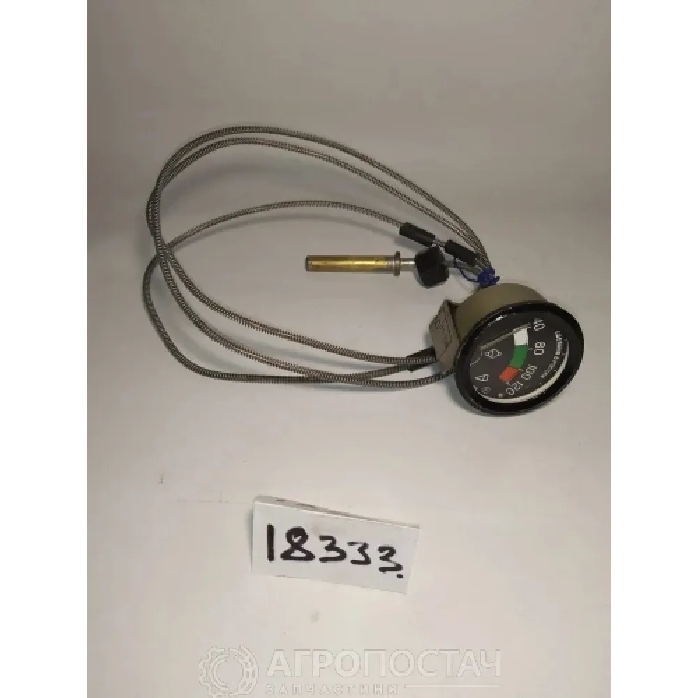 Термометр водяний УТ-200 МТЗ 80, МТЗ 82, ЮМЗ 6