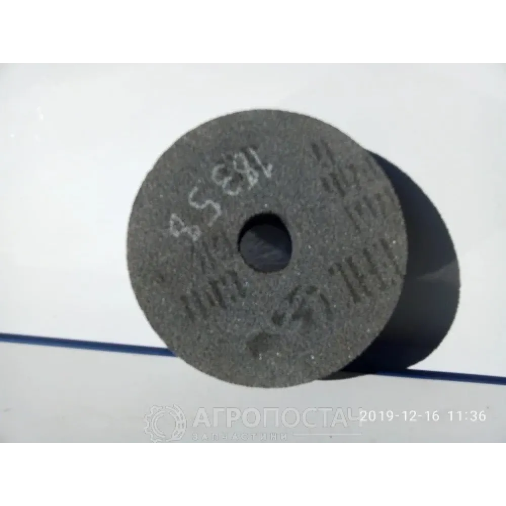 Коло абразивне 14А040см