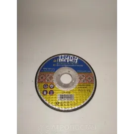 Коло шліфувальне по металу