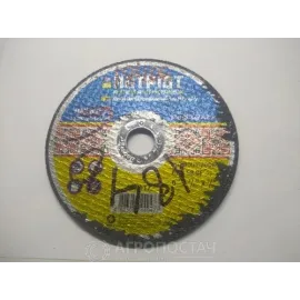 Коло шліфувальне по металу