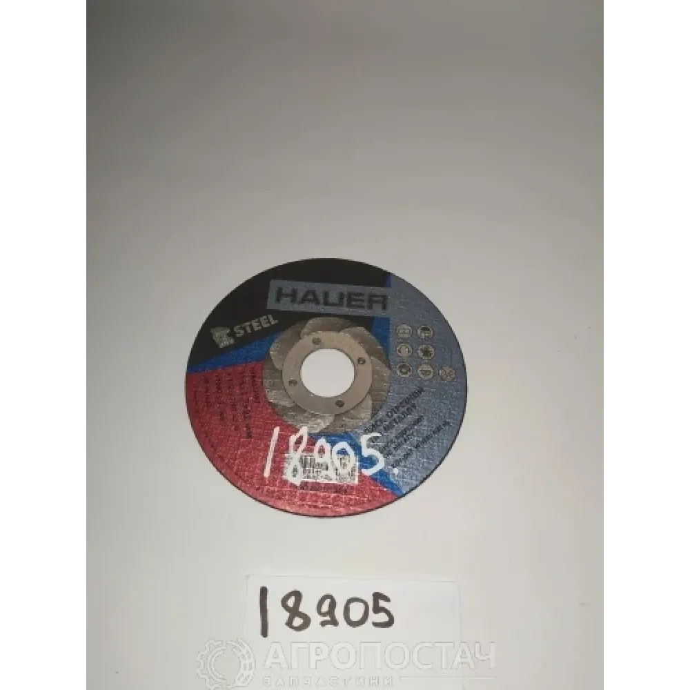 Коло відрізне по металу 17-241