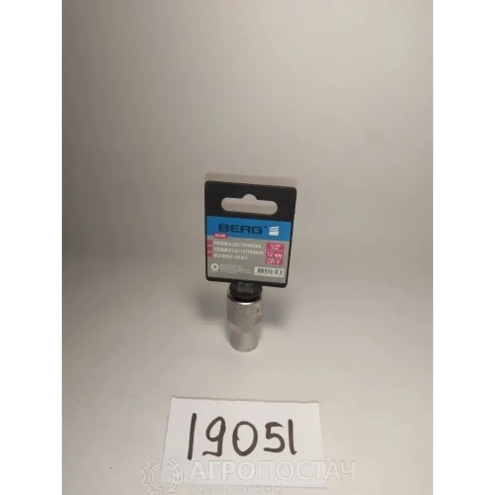 Головка накидна 50-030