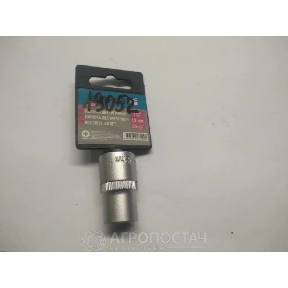 Головка накидна 50-031