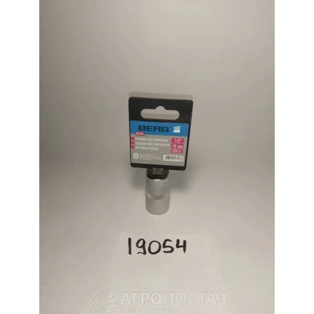 Головка накидна 50-034