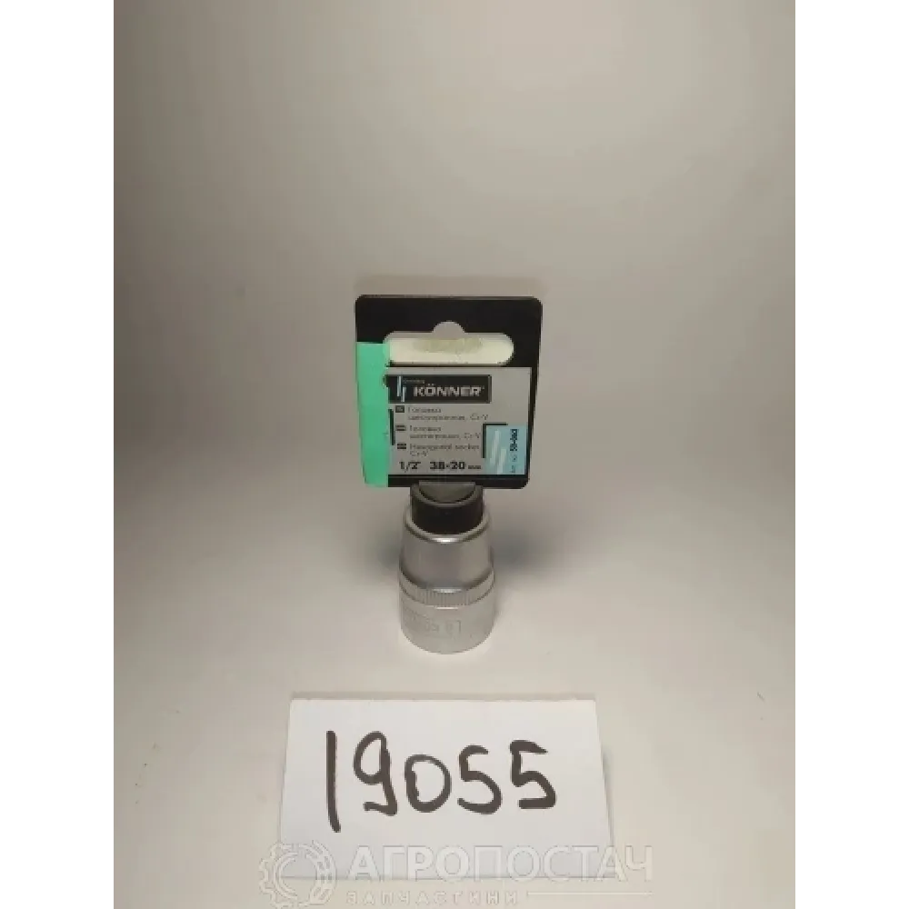 Головка накидна 50-038