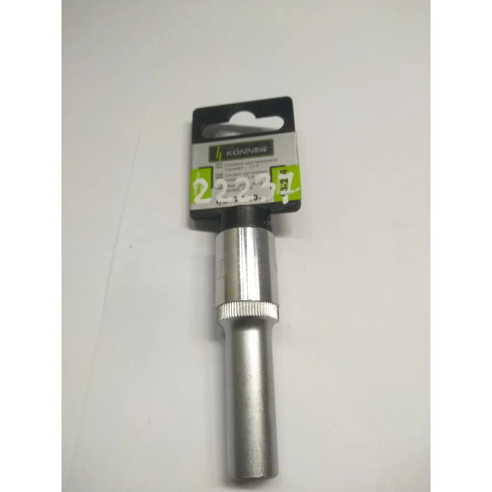 Головка накидна 50-204